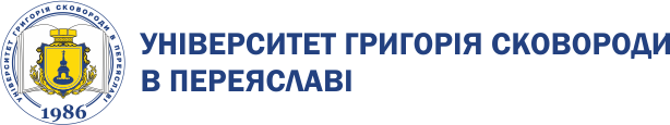 Університет Григорія Сковороди в Переяславі